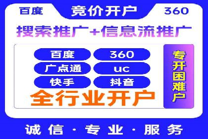 揭秘：SEM代运营推广公司助力企业业绩翻倍